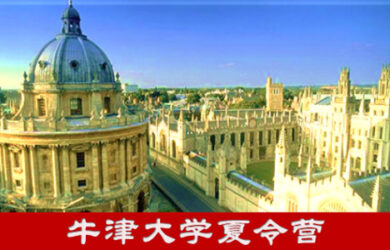 Oxford feature_CN