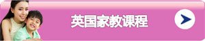 Home Tuition banner 300_CN 2016