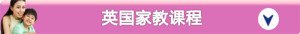 Home Tuition banner 500_CN 2016