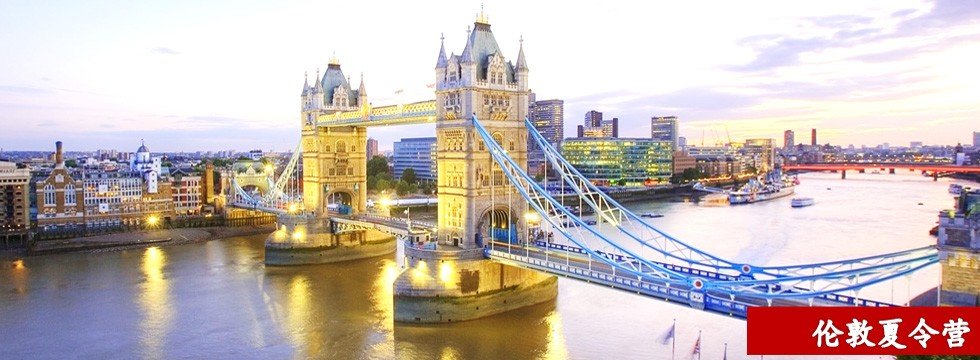London summer camps