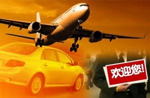airport pickup feature