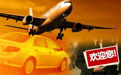 airport pickup feature