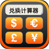 exchange icon 100px