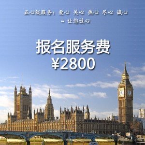 BookingFee2