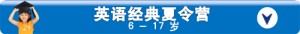 English course small banner_CN 500