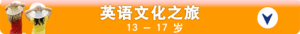 English-culture small banner_CN 500
