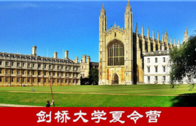 Cambridge-feature-camp