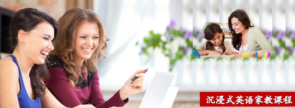Home Tuition English Immersion Course CN Slider