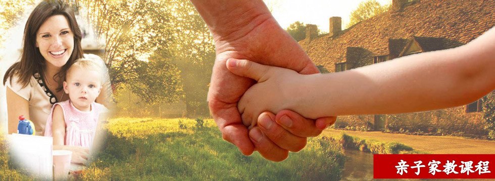 Home Tuition Family Course Slider_CN
