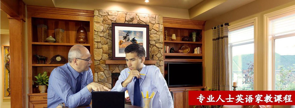 Home Tuition for Professionals Slider CN