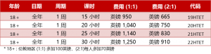 Home Tuition for Teachers_CN 2018