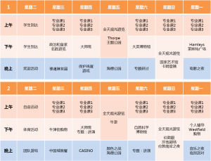 London-ASP-Timetable-2016