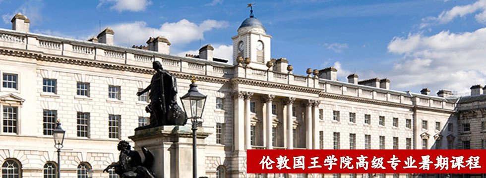 London Advanced Study Program Slider CN