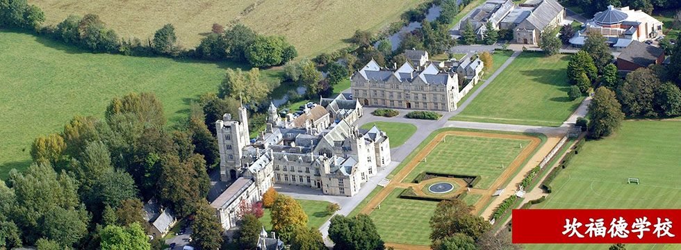 Canford School Slider_CN2023