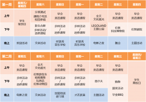 Harrow School Juniors Timetable_CN2023