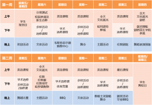 Harrow School Seniors Timetable_CN2023