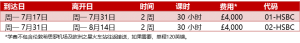 Headington Academic_CN2023