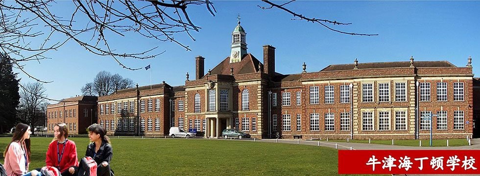 Headington School Slider_CN2023