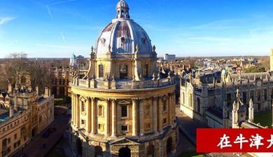 Post Slider Oxford_CN