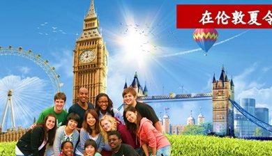 Post Sliders LONDON_CN