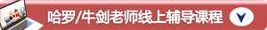 Online Courses banner_CN 500